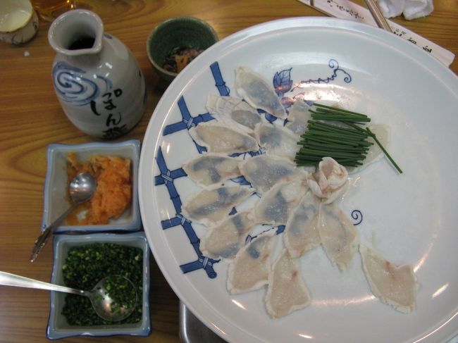 2/14...<br />浅草　三浦屋...<br />ふぐ... 