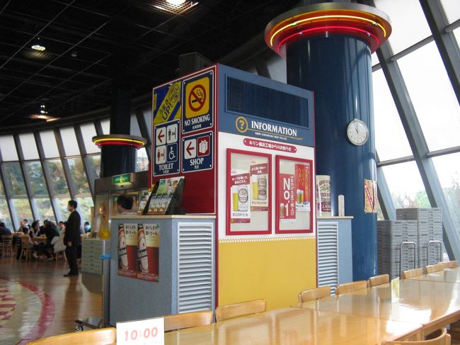 2/15...<br />横浜　横浜キリンビール工場...