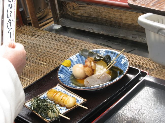 2/15...<br />横浜　三渓園...