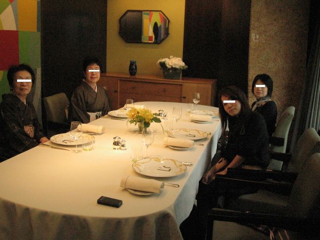 美食の空間、今回は２ヶ月前の予約だったので、一つしかない個室が用意されていました。<br /><br />皆で記念撮影。<br />左のお二人は和服です。<br />フレンチを和服で頂くのもいいですね。