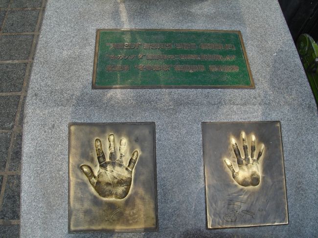 左がヨン様、右がチェ・ジウの手形。<br />ジウ姫は170CMくらい身長があったと思いますが、手形はすごく小さかったです。