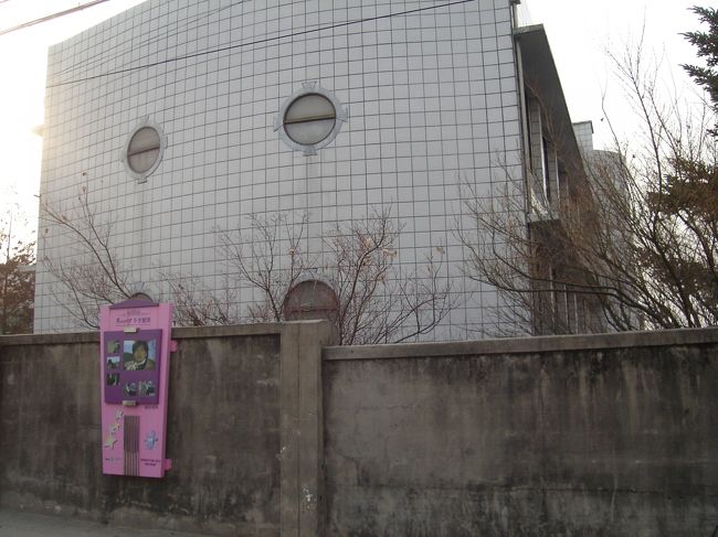 チュンサンの家から歩くこと２０分。<br />友人・あっちゃんと塀に登ろうと言っていたんだけど、以前はあったという脚立が無くて、塀登りは断念。