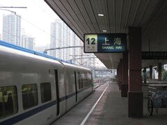 　上海駅に到着。
　この列車、将来は北京と上海を結ぶ専用線ができる計画のようですが、今のところは在来線のレールを走っています。途中、鎮江（香酢で有名なところ）･常州･無錫（無錫旅情の無錫）･蘇州（蘇州夜曲の蘇州）･昆山と停車し、上海には2時間半ほどで到着しました。