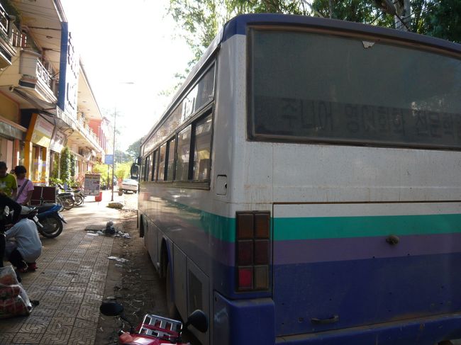 ８時くらいにバスが到着。<br /><br />これか〜、汚いな〜(ﾉ_-;)ﾊｱ…