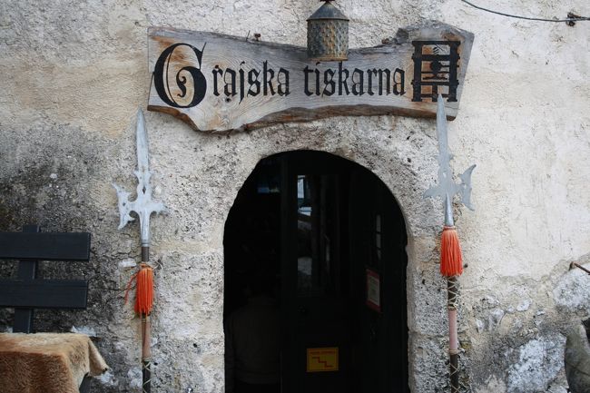 ブレッド城到着<br />場内は博物館、カフェ、土産物屋などいくつかの施設があります。<br />写真は活版印刷屋の入り口<br />ここで売られている活版印刷のお土産はなかなか味があっておすすめです