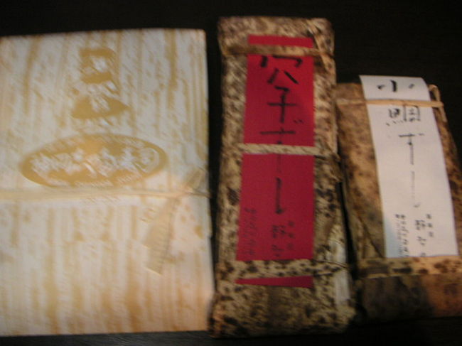 帰りに、<br />老舗の「神田志の多寿司」に<br />寄りましたぁ〜。<br /><br />http://www.kanda-shinodasushi.co.jp/frame.htm<br /><br />