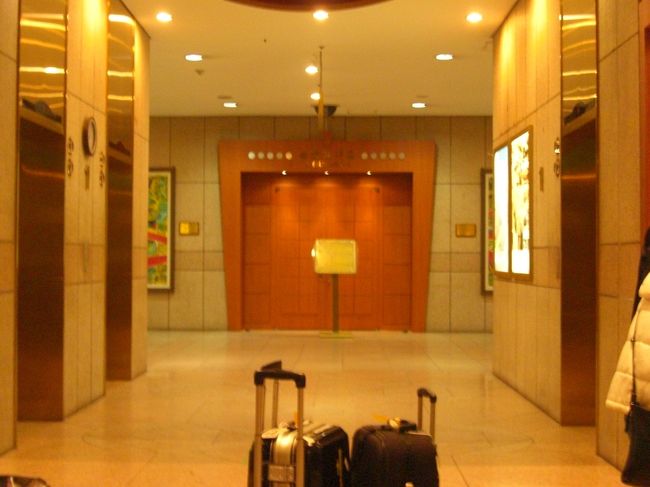 食べ終わったらオリンピックパークホテルへ。