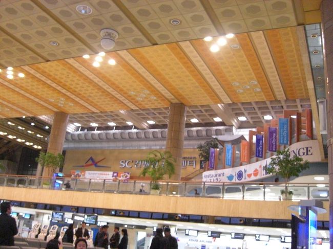 金浦空港到着〜<br />いよいよ日本に帰ります。<br /><br />ＨＡＲＵさんとはバスの中で別れました。<br />