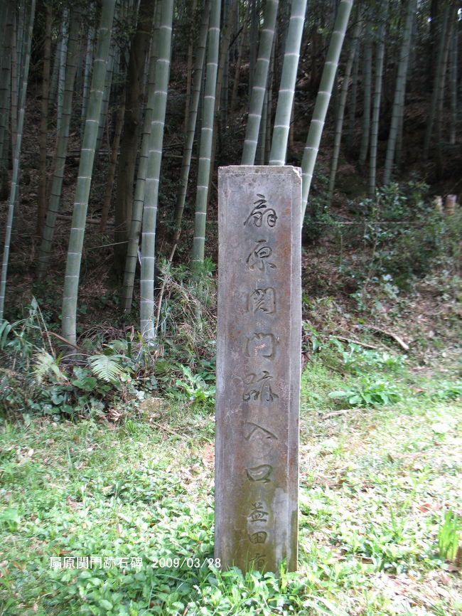 山陰道をゆく⑮/浜田宿～津和野宿