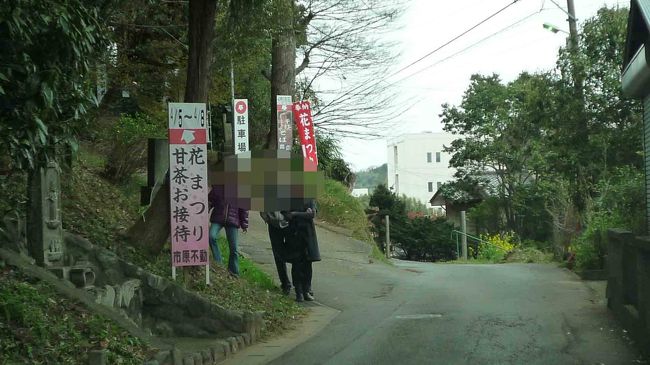 　あったあった！は良いのですが、田舎道で本当に道幅が狭いのでお気を付けください。<br /><br />　スライドは不可ですね。そこを左に上がっていきます。