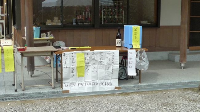 　あじゃ〜！<br /><br />　おだんごはありませんでしたが、「そば玉しるこ」３５０￥をお願いしました。