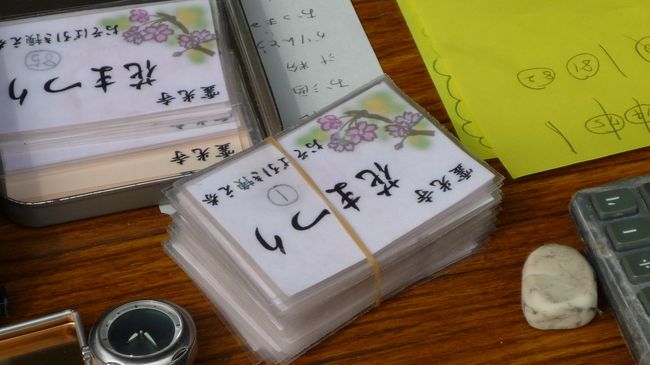 　おそばの方は、大人気で食券方式でした。<br /><br />　「何番でお待ちの・・・・・・」という声が境内に響き渡ります。