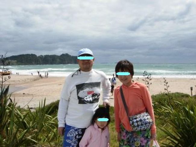 3日目。日本人ガイドさんの案内でコロマンデルツアーに行きました。<br /><br />まずは、ホット・ウォーター・ビーチ<br />海岸で温泉に入れるとか。楽しみです。<br />