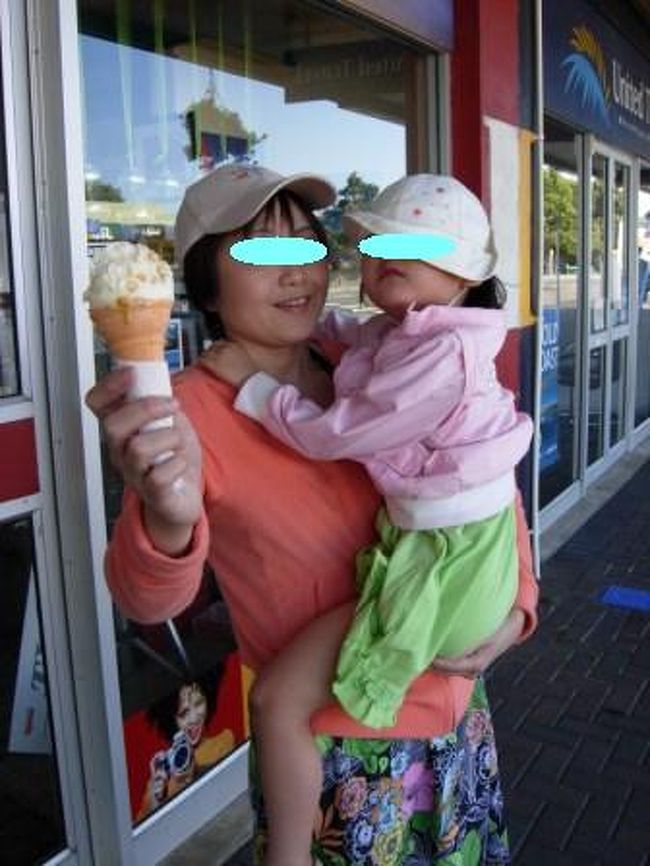 フィティアンガという街へ。<br /><br />こじんまりとしたきれいで静かな街です。<br />時間の流れがゆったりと感じます。<br />（上海とは何もかも大違いだ・・）<br /><br />このホッキー・ポッキーというアイスクリーム、<br />ニュージーランドの名物だって。<br />バニラの中にキャラメルの粒が入っていて<br />これまた美味しくてはまってしまいました。<br /><br />