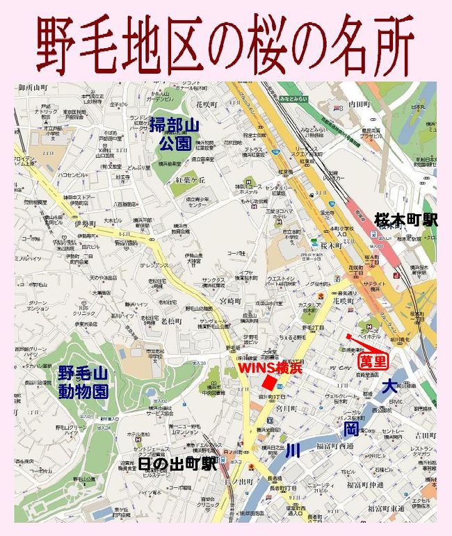 B級タウン誌「ハマ野毛」第2号～第6号 （ハマ野毛 : 野毛発