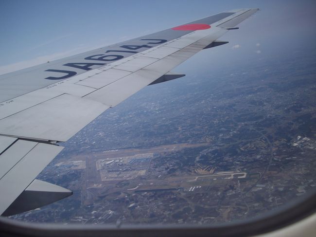 ＪＬ６４１便、今まで遅れたことがありませんでしたが、定刻より３０分ぐらい遅れて飛立ちました。<br />