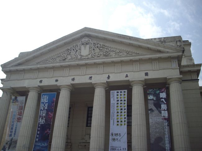 ２２８公園内の博物館