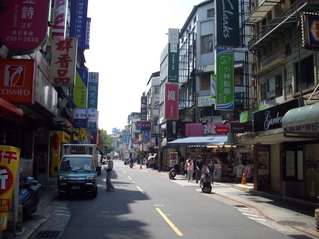 永康街をぶらぶらと