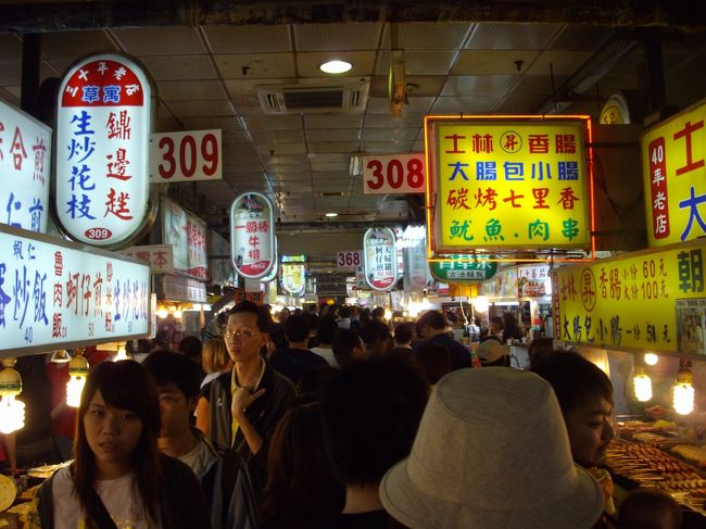 食べ物の士林夜市<br /><br />すごい熱気。食べようと思いましたが、むりです。<br />押されて行きたい所にいけません。