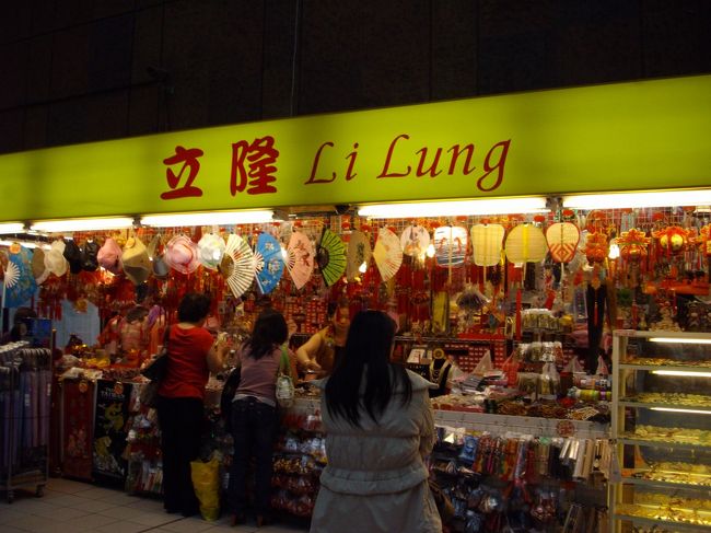 売店<br /><br />中華て感じのお土産がたくさんありました