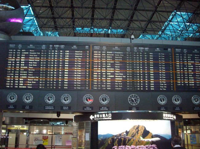 座席もあらかじめＷＥＢ予約してあるので、窓際が取れました。