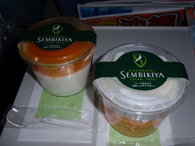 羽田空港で購入した千疋屋のデザートを機内で頂きま〜す♪左が杏仁マンゴー、右がマンゴープリンです。どちらも濃厚な味で美味でした☆