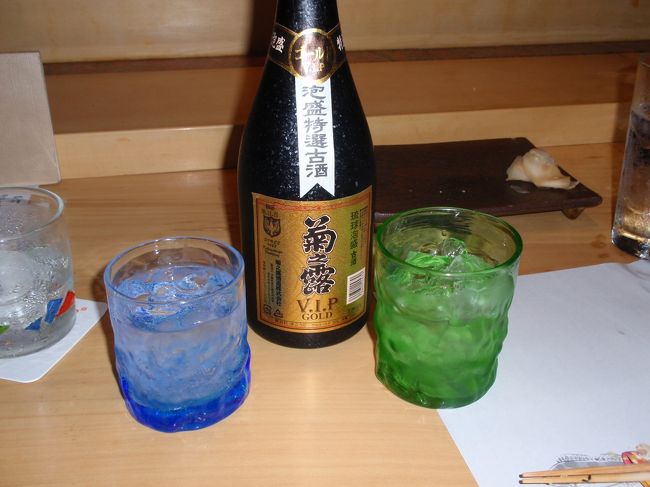 美味しい食事にお酒が進み、いつものように泡盛を。菊の露の古酒をボトルで頂きました。まろやかな味が気に入り、お土産に買って帰りました♪
