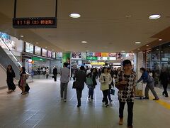 初めての水戸。

JR水戸駅は、大きくて、賑やかです。
駅ビルもあるし。
改札横に、観光案内所もあります。