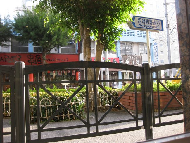 おはようございます。<br />3日目の朝も天気予報どおりいいお天気で、最高気温は24度になるとの予想です。<br /><br />２２〜２４度くらいの気温だと半袖でいいのかなと思ってきましたが、長袖のシャツがちょうど良かったです。<br />本土から着てきたジャケットは腰に巻いて移動することにしました。<br /><br />