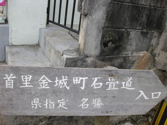 駅から1時間たったら帰路に着かねばいけませんでしたが、コースがなかなかふらり旅なので定まりません。地図を見ながら時間も気にしながら進むのはちょっとのんびりできませんね<br />