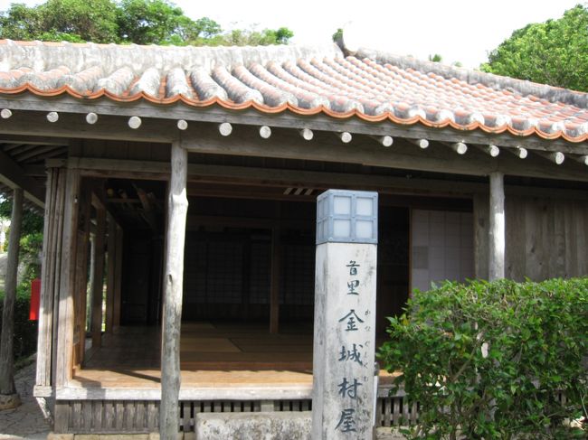 涼しげな休憩所がありました<br />