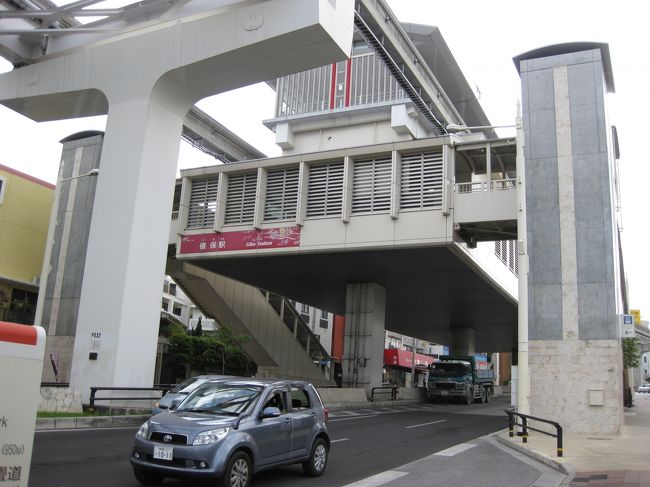 儀保駅についたのは10時前後、予定よりちょっと早めに戻りました。特に素敵なカフェにも出会えなかったので空港に行ってお土産を買う時間に当てようと思います<br /><br />