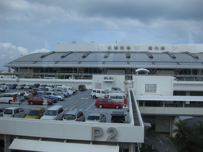 帰りのフライトは12：35発なので2時間ほど空港で過ごせます。<br />この時間はけっこう楽しみにしていました<br />お土産はツアーのマル得クーポンが￥3,000分ANA FESTAで使えます。家族とお世話になっている方へ食べ物を買っていく予定です<br />