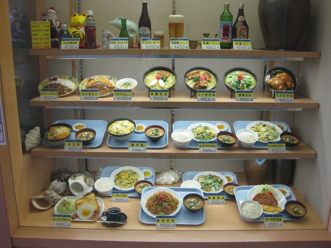 今朝は朝食が7時でフライトが12：35ということで11時ごろにはお店を決めて昼食をとる予定でした<br />空港食堂は本来は社員食堂らしく、価格が安めです<br />今回一度も食べなかった沖縄そば￥500が気になります<br />他の店舗は￥650〜800くらいなのでお安いです<br />でも中山そばや山原そばなど専門店の味を知っていると空港で食べるのはいささか気が引けます<br />
