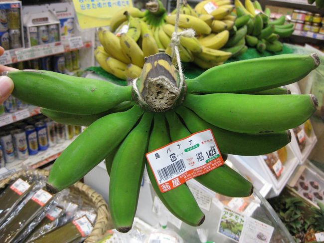 搭乗ゲート近くで島野菜や南国フルーツを扱うお土産店があることは前回の旅行で知っていました。<br />もう荷物も多くてもなんとかなるし買っていこうかな〜と思うと、先日物産市で見た島ﾊバナナの房が・・・<br />￥1,400台もします！3,4倍もするんですね〜<br />