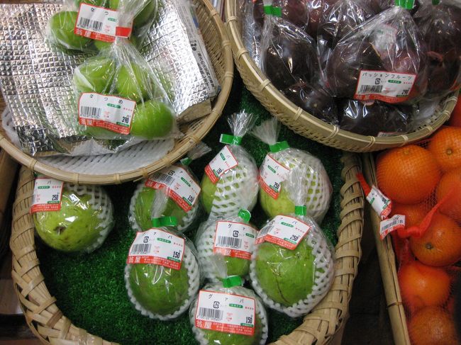 グァバも3倍くらい高いです<br />空港価格が高いのか、道の駅の物産市価格が安いのかわかりませんが、ちょっと荷物になったけど買っておいてよかった〜<br />