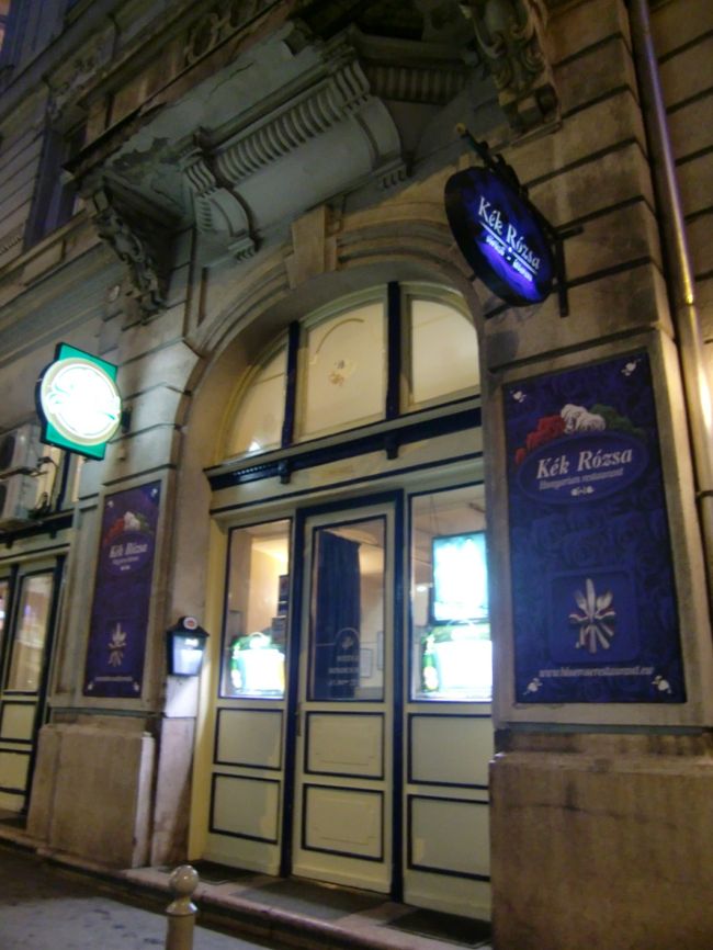 迷いながらも目的のお店へ。<br />ランチのつもりがもう夕方になってしまいましたが。。<br /><br />『ケーク・ロージャ』<br />シナゴークの近くにある店ですが、また結構迷いました。<br />シナゴーク側からではなく、地下鉄アストリア駅側の通りからであれば看板もあって分かりやすかったみたい。<br />