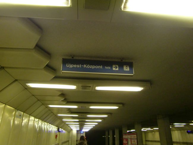 西駅の近くにあるスーパーでお土産を買って<br />地下鉄に乗ってホテルへ。