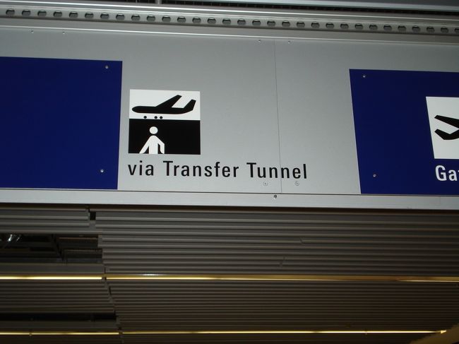 フランクフルト・マイン空港到着。<br /><br />ドイツと言えば、マイン空港ですが、LCC専用の空港は、ハーン空港。<br /><br />いつかは、日本から、ハーン空港に降り立つ日が来ると思えてなりませんが...