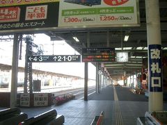 長崎駅 (長崎県)