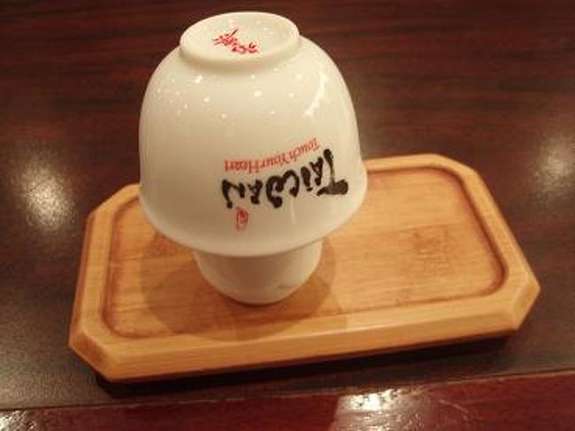 聞香杯に茶杯をかぶせて、上下逆さまにひっくり返します。