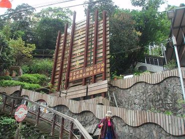 トロッコ乗り場に到着〜♪