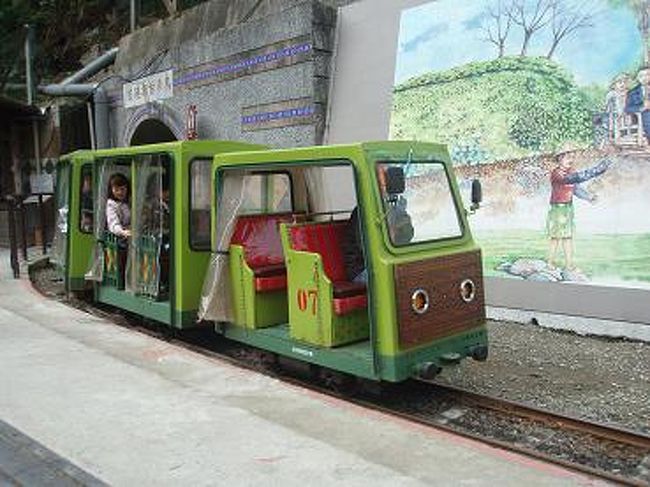 途中トンネルの中入ったりして、面白かったです。<br />５分ほどで到着！