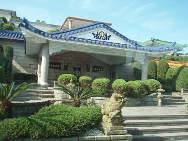 この一軒のお家が、一人のお墓です(￣□￣*)！<br />スゴイ！！<br />台湾の有名な方のお墓は、こんなに立派なお墓建てるそうです。<br />庶民にはとても建てられません！！<br /><br />