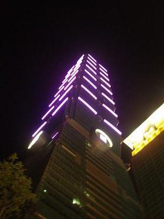 台北１０１に到着！！<br />