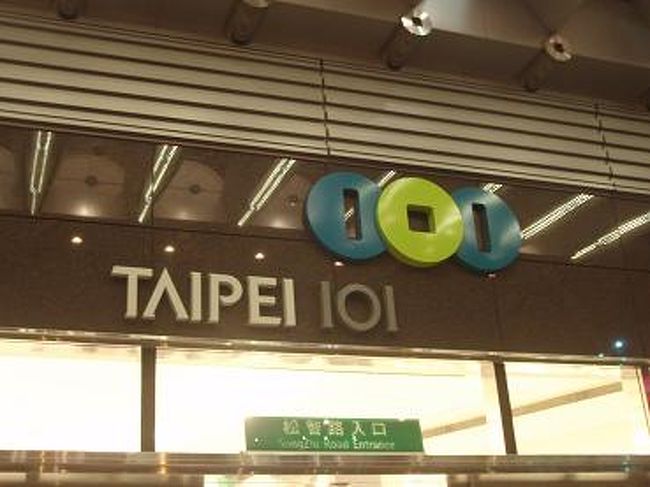 高さ５０８ｍの、世界第２位の高さのビルです。<br />