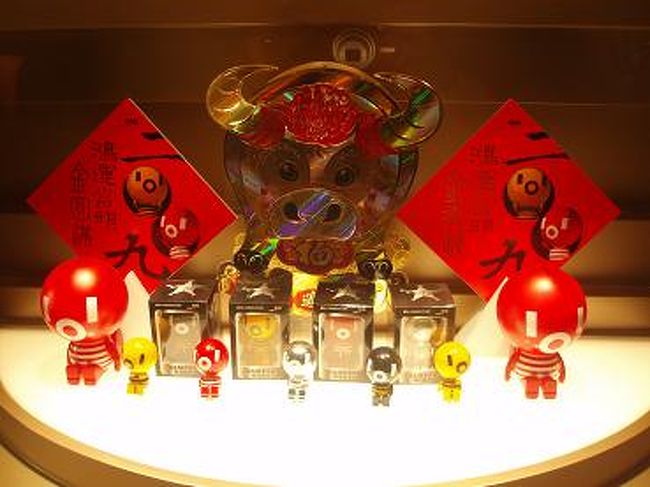 お土産屋さんの前に飾ってあった牛のオブジェ