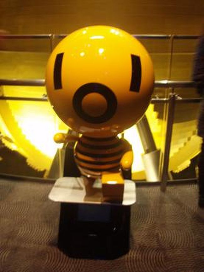 これで全部発見したかな？