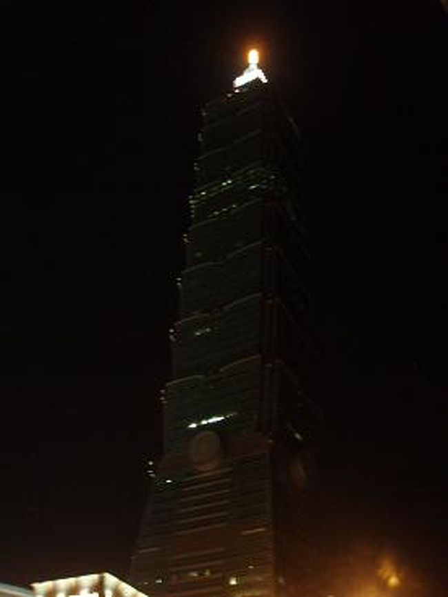 ビルから出たら、さっきまでライトアップされてたのに、終わってしまったようでした。<br />夜遅いと消灯するのかな？