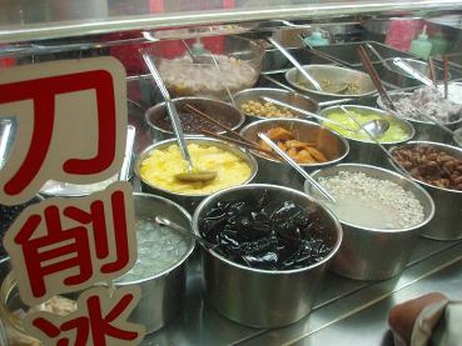 一度食べてみたかった、カキ氷！<br />４０元で、４種類トッピング出来ます。<br /><br />マンゴー・杏仁・黒蜜とかの寒天や、<br />ドライフルーツなどたくさんありました。